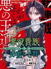 蝴蝶影院收藏清单墨线街巷漫画改编海报