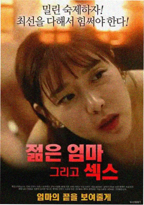 蝴蝶影院收藏清单银幕背面剧场版动画海报