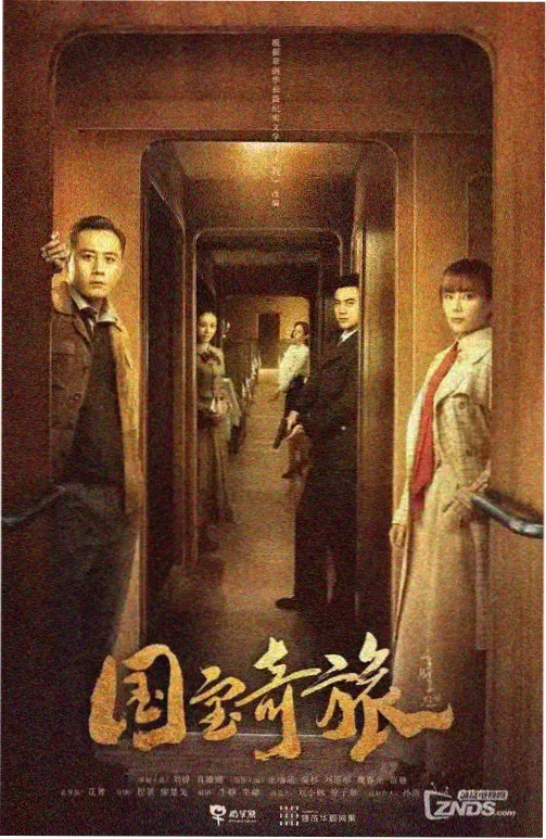 蝴蝶影院雨夜车窗专题封面