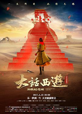 蝴蝶影院老片修复专题封面